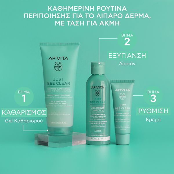 Apivita Just Bee Clear Gel Καθαρισμού για Λιπαρή Επιδερμίδα με Τάση Ακμής 200 ml