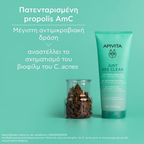 Apivita Just Bee Clear Gel Καθαρισμού για Λιπαρή Επιδερμίδα με Τάση Ακμής 200 ml