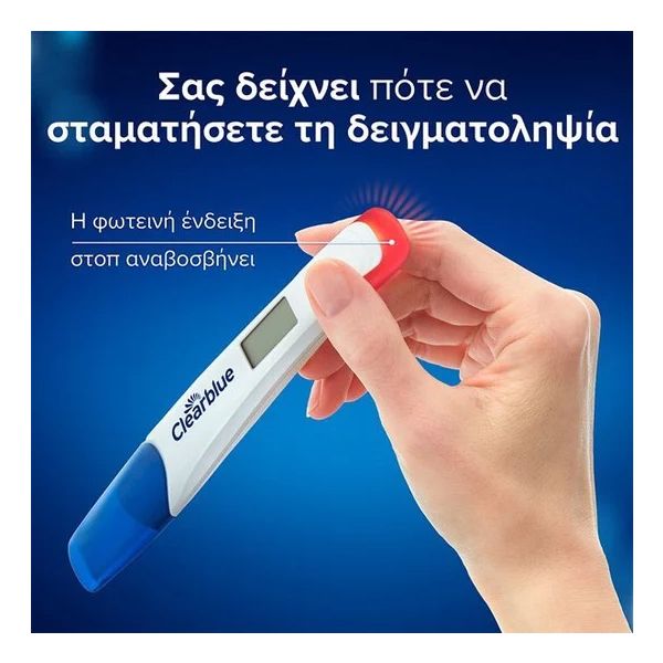 Clearblue Ψηφιακό Τεστ Εγκυμοσύνης Πρώιμης Ανίχνευσης 1 τμχ