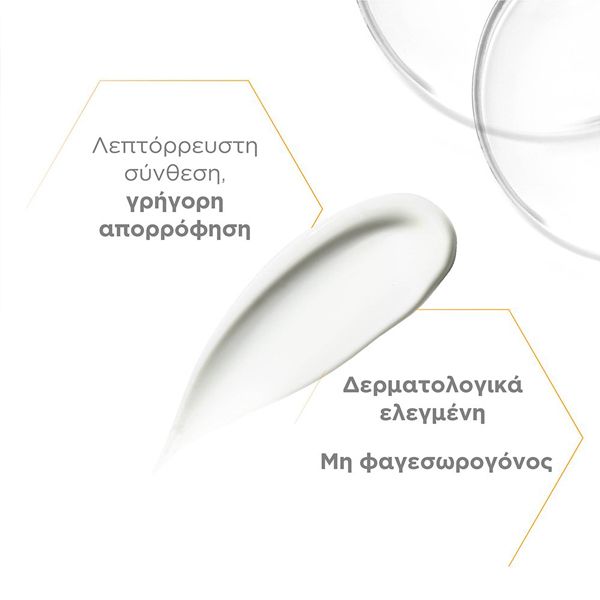 Neostrata Enlighten Skin Brightener Spf35 Κρέμα Ημέρας για Λάμψη και Φωτεινότητα 40 gr