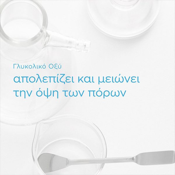 Neostrata Clarify Oily Skin Solution Διάλυμα για Καθαρισμό και Μείωση των Πόρων 100 ml