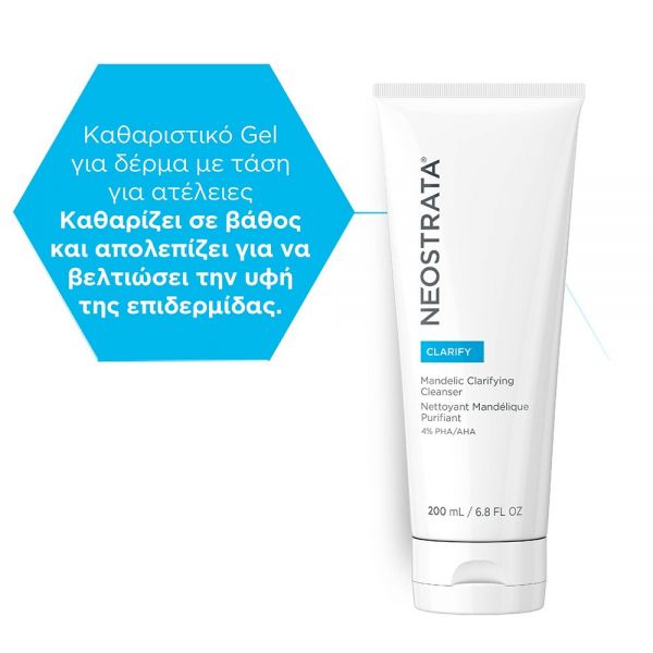 Neostrata Clarify Mandelic Clarifying Cleanser Gel Καθαρισμού Προσώπου για Λιπαρή Επιδερμίδα 200 ml