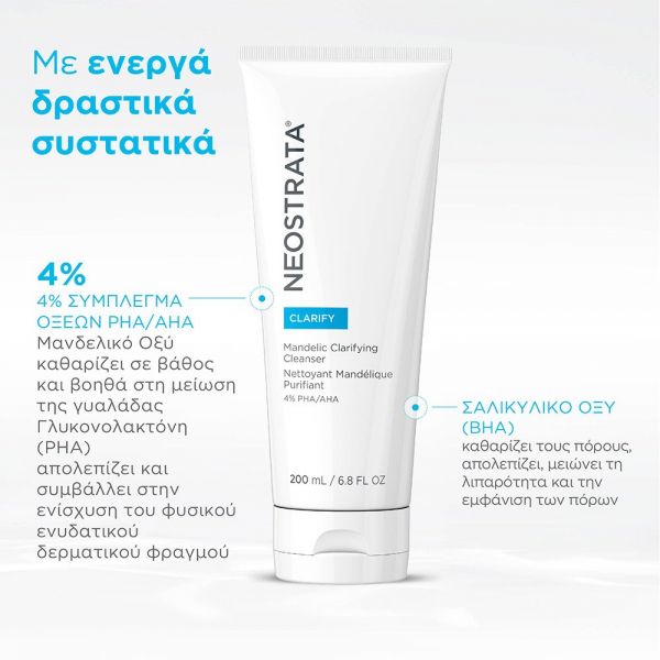 Neostrata Clarify Mandelic Clarifying Cleanser Gel Καθαρισμού Προσώπου για Λιπαρή Επιδερμίδα 200 ml