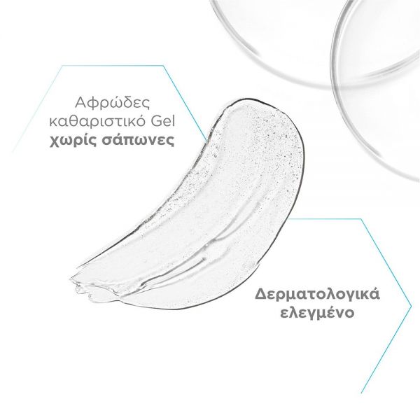 Neostrata Clarify Mandelic Clarifying Cleanser Gel Καθαρισμού Προσώπου για Λιπαρή Επιδερμίδα 200 ml