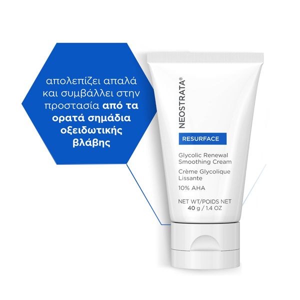 Neostrata Resurface Glycolic Renewal Smoothing Cream Ενυδατική Κρέμα με Γλυκολικό Οξύ 40 gr