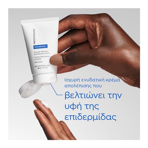Neostrata Resurface Glycolic Renewal Smoothing Cream Ενυδατική Κρέμα με Γλυκολικό Οξύ 40 gr