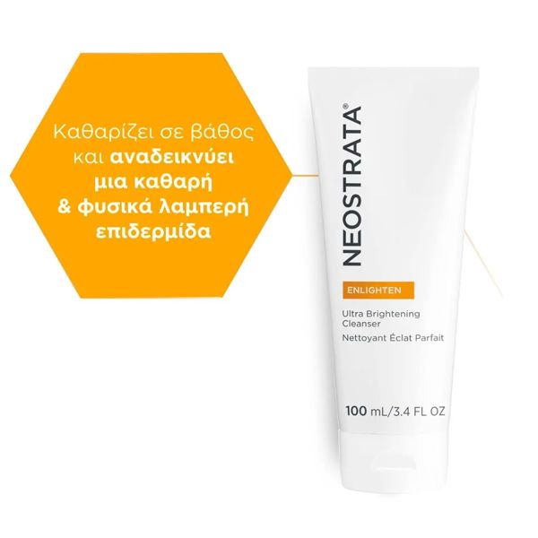 Neostrata Enlighten Ultra Brightening Cleanser Καθαριστικό Προσώπου Λάμψης με Απολεπιστική Δράση 100 ml
