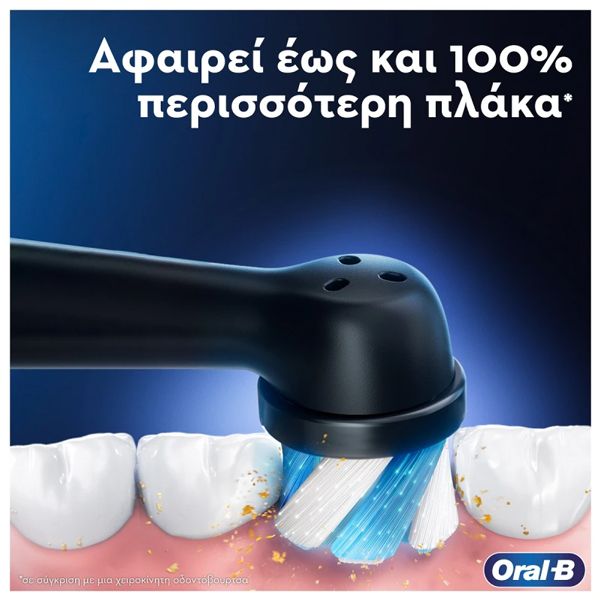 Oral-B iO Series 5 Pink Hλεκτρική Επαναφορτιζόμενη Οδοντόβουρτσα
