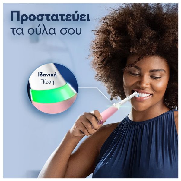 Oral-B iO Series 5 Duo Set με Black + White Hλεκτρικές Επαναφορτιζόμενες Οδοντόβουρτσες