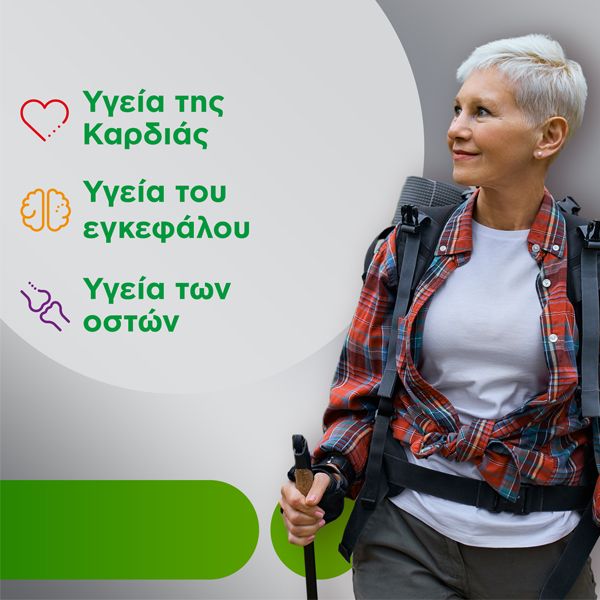 Centrum Silver 50+ Πολυβιταμίνες 60 ταμπλέτες