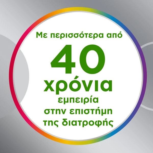 Centrum Silver 50+ Πολυβιταμίνες 60 ταμπλέτες