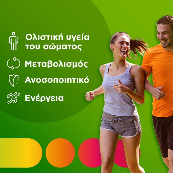 Centrum Complete from A to Zinc Πολυβιταμίνη για τη Διατροφική Υποστήριξη των Ενηλίκων 30 ταμπλέτες