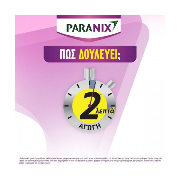 Paranix Express Rapid Action Anti-Lice Αντιφθειρικό Σπρέι με Κτενάκι 95 ml