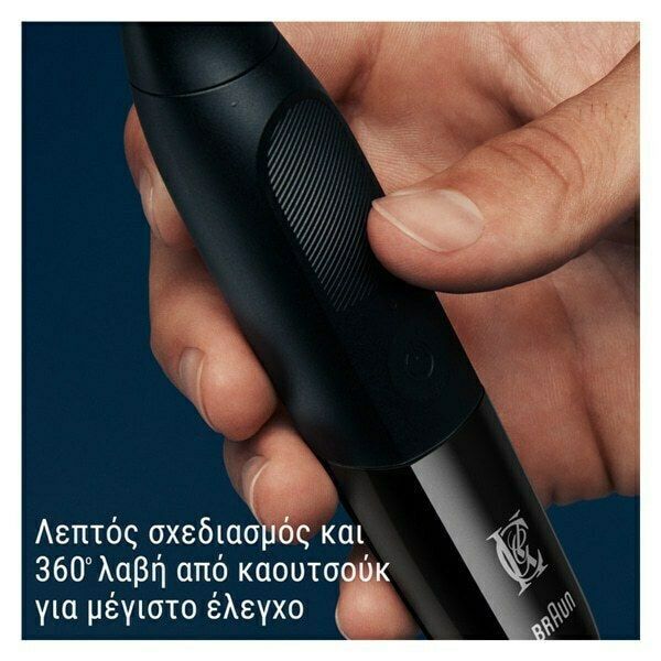 Gillette King • C • Style Master Ανδρική Ξυριστική Μηχανή