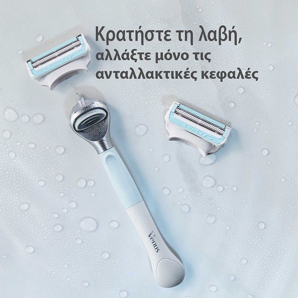 Gillette Venus Γυναικεία Ξυριστική Μηχανή για την Ευαίσθητη Περιοχή + 1 Ανταλλακτικό