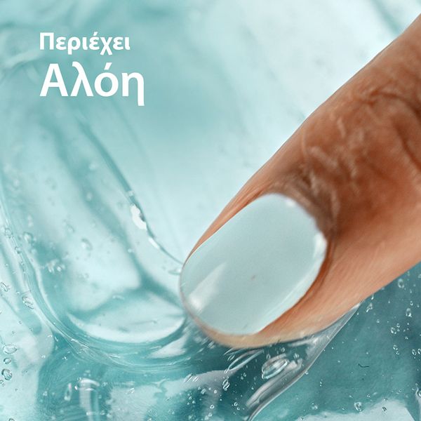 Gillette Venus Γυναικεία Ξυριστική Μηχανή για την Ευαίσθητη Περιοχή + 1 Ανταλλακτικό