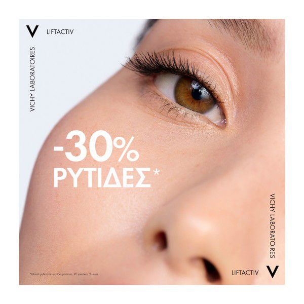 Vichy Liftactiv H.A Αντιρυτιδική και Συσφιγκτική Κρέμα Ημέρας για Ξηρό Δέρμα 50 ml