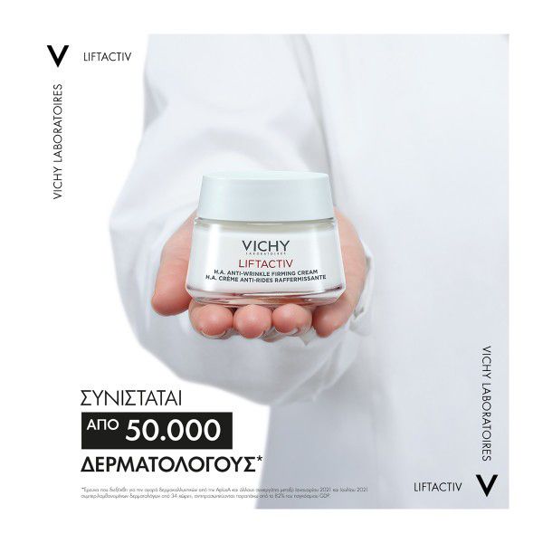 Vichy Liftactiv H.A Αντιρυτιδική και Συσφιγκτική Κρέμα Ημέρας για Ξηρό Δέρμα 50 ml