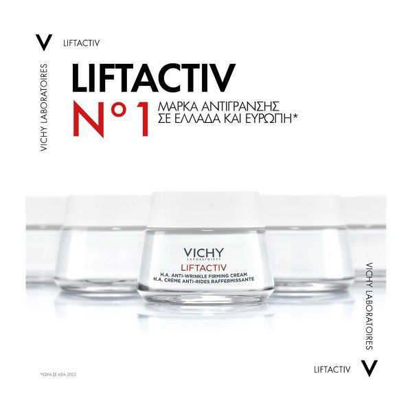 Vichy Liftactiv H.A Αντιρυτιδική και Συσφιγκτική Κρέμα Ημέρας για Ξηρό Δέρμα 50 ml
