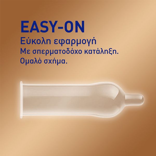 Durex Real Feel Προφυλακτικά 12 τμχ