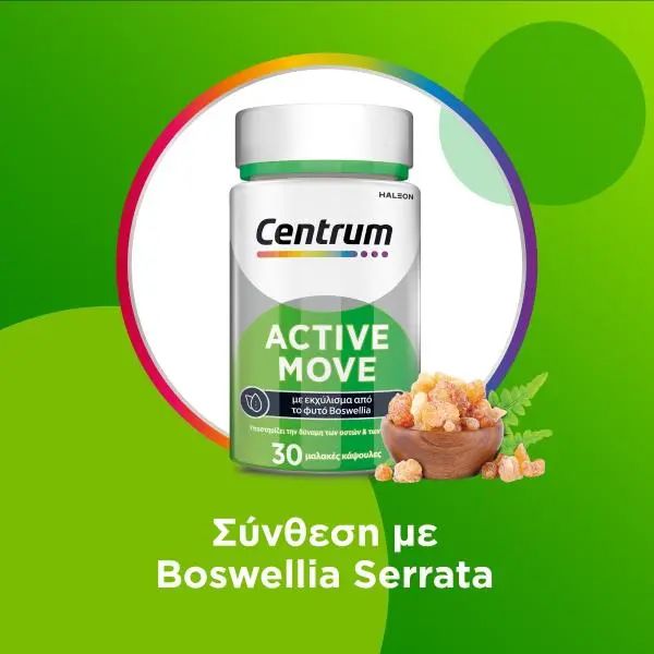 Centrum Active Move Συμπλήρωμα Διατροφής για την Υγεία των Οστών και των Μυών 30 caps