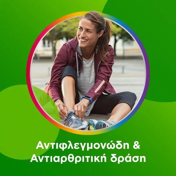 Centrum Active Move Συμπλήρωμα Διατροφής για την Υγεία των Οστών και των Μυών 30 caps