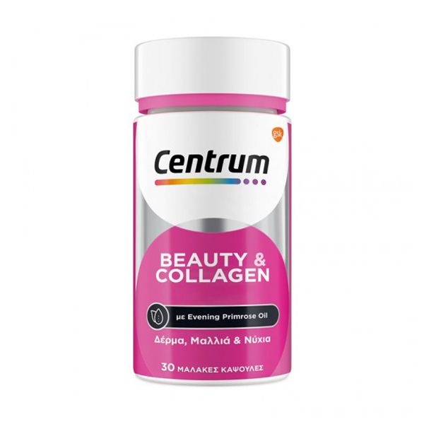 Centrum Beauty & Collagen Συμπλήρωμα Διατροφής για Δέρμα, Μαλλιά και Νύχια 30 caps