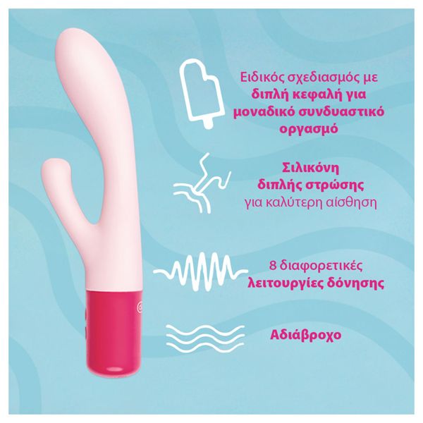 Durex Play Maxi Fun Δονητής Διπλής Κεφαλής 1 τμχ
