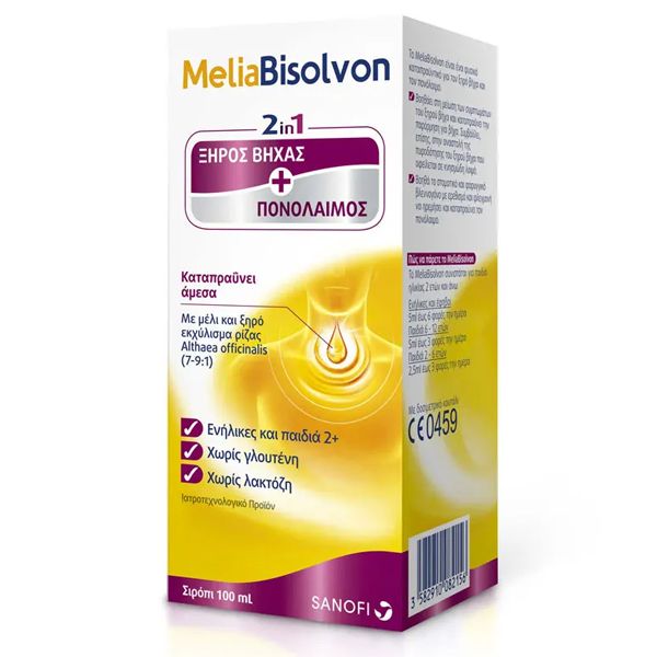 MeliaBisolvon Φυσικό Σιρόπι για τον Ξηρό Βήχα 100 ml