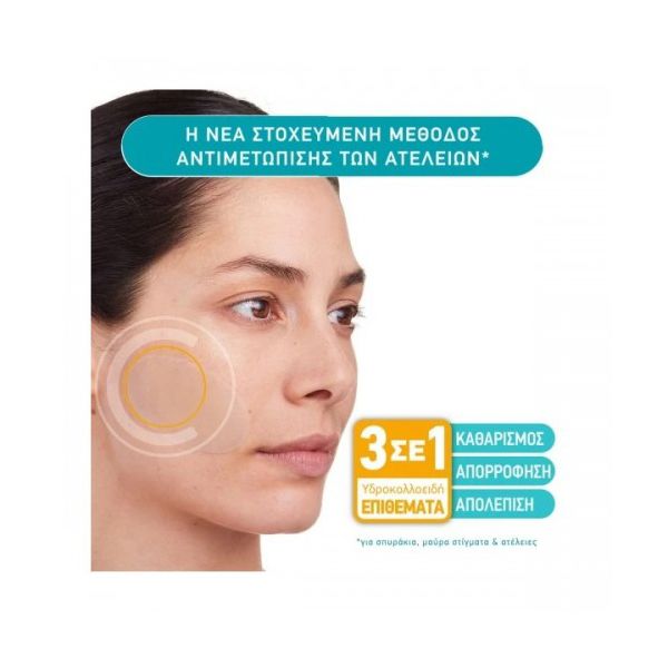 Compeed Detergenti Επιθέματα Καθαρισμού για Σπυράκια 7 τμχ