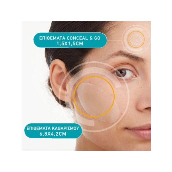 Compeed Detergenti Επιθέματα Καθαρισμού για Σπυράκια 7 τμχ