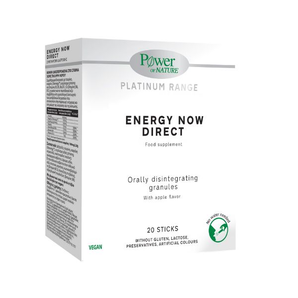 Power Health Platinum Range Energy Now Direct 20 φακελάκια