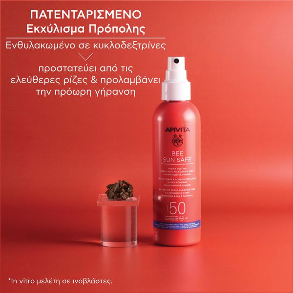 Apivita Bee Sun Safe Ενυδατικό Σπρέι Ελαφριάς Υφής Προσώπου/Σώματος με Θαλάσσια Φύκη & Πρόπολη Spf50 200 ml
