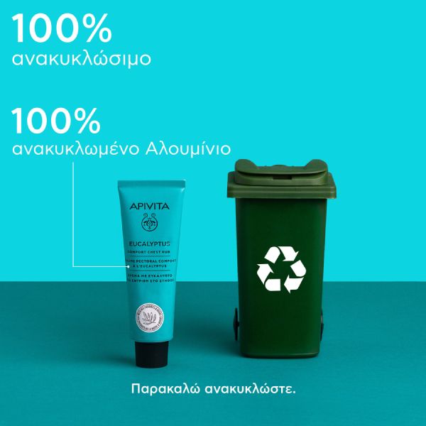 Apivita Eucalyptus Κρέμα με Ευκάλυπτο για Εντριβή στο Στήθος 50 ml