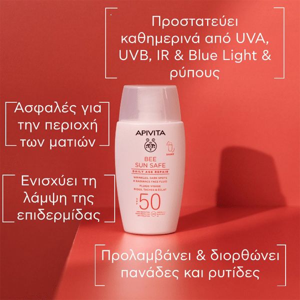 Apivita Bee Sun Safe Safe Daily Age Repair Dry Touch Λεπτόρρευστη Αντηλιακή Κρέμα Προσώπου κατά των Πανάδων & Ρυτίδων Spf50 50 ml