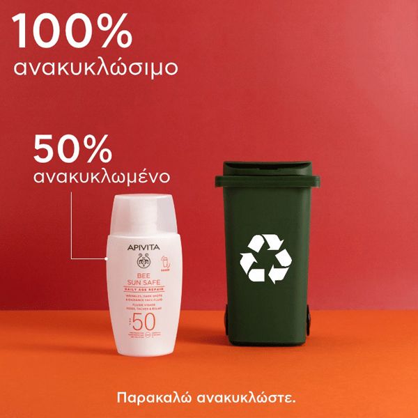 Apivita Bee Sun Safe Safe Daily Age Repair Dry Touch Λεπτόρρευστη Αντηλιακή Κρέμα Προσώπου κατά των Πανάδων & Ρυτίδων Spf50 50 ml