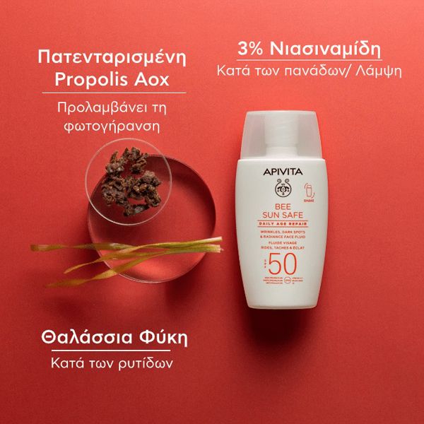 Apivita Bee Sun Safe Safe Daily Age Repair Dry Touch Λεπτόρρευστη Αντηλιακή Κρέμα Προσώπου κατά των Πανάδων & Ρυτίδων Spf50 50 ml