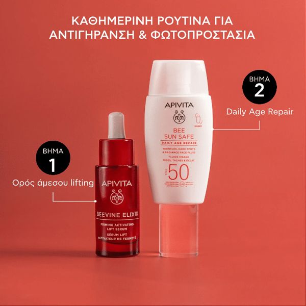 Apivita Bee Sun Safe Safe Daily Age Repair Dry Touch Λεπτόρρευστη Αντηλιακή Κρέμα Προσώπου κατά των Πανάδων & Ρυτίδων Spf50 50 ml