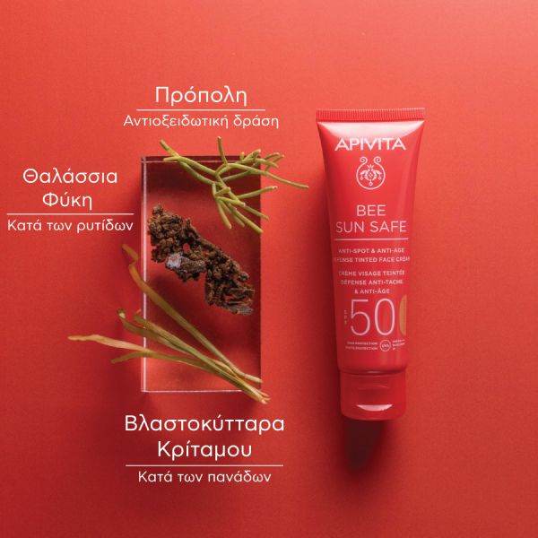 Apivita Bee Sun Safe Αντηλιακή Κρέμα Προσώπου κατά των Πανάδων & Ρυτίδων με Χρώμα Spf50 Golden 50 ml