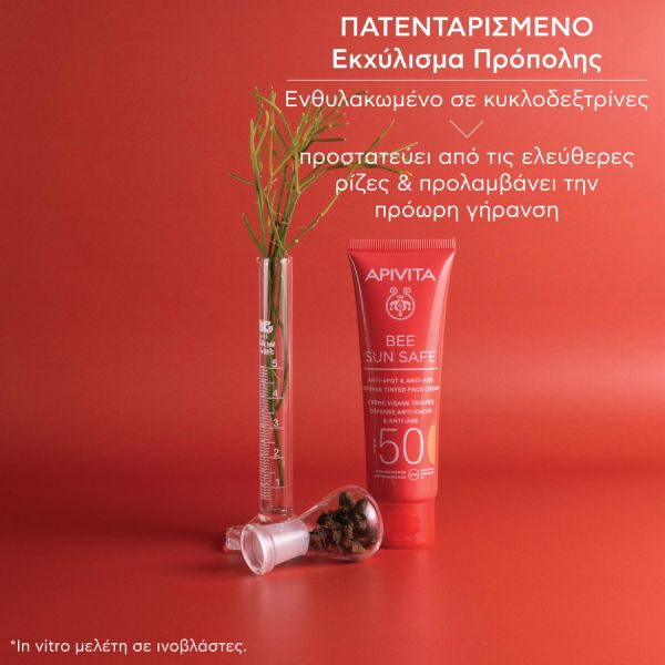 Apivita Bee Sun Safe Αντηλιακή Κρέμα Προσώπου κατά των Πανάδων & Ρυτίδων με Χρώμα Spf50 Golden 50 ml