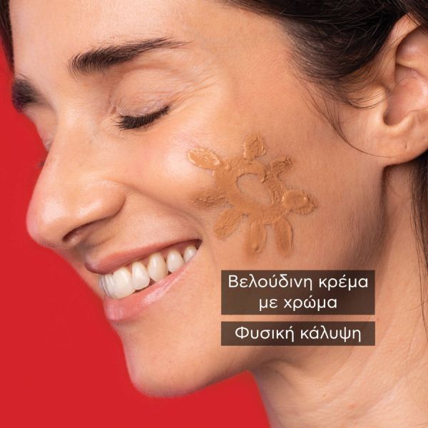 Apivita Bee Sun Safe Αντηλιακή Κρέμα Προσώπου κατά των Πανάδων & Ρυτίδων με Χρώμα Spf50 Golden 50 ml