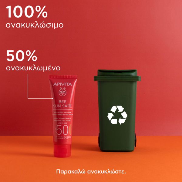 Apivita Bee Sun Safe Αντηλιακή Κρέμα Προσώπου κατά των Πανάδων & Ρυτίδων με Χρώμα Spf50 Golden 50 ml