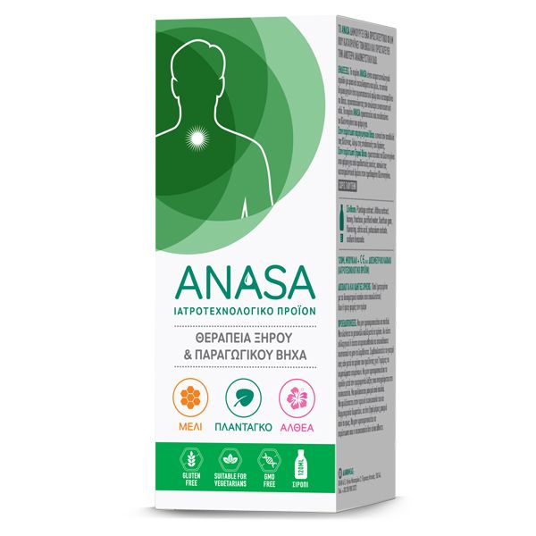 Superfoods Anasa Σιρόπι για το Ξηρό και Παραγωγικό Βήχα 120 ml