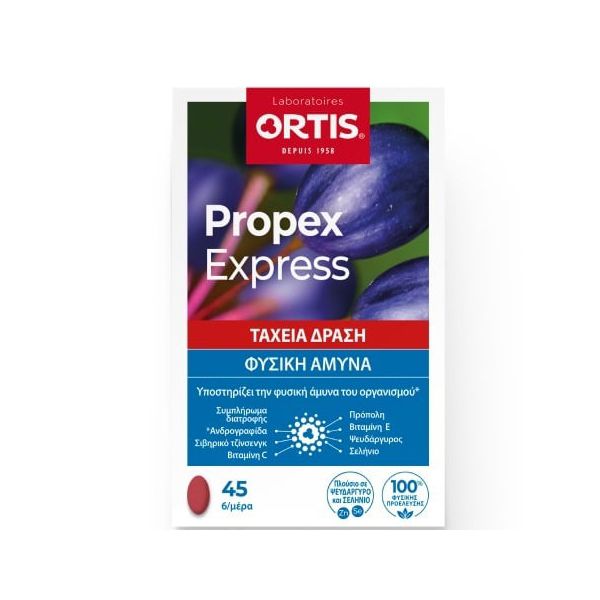 Ortis Propex Expess για την Ενίσχυση του Ανοσοποιητικού 45 δισκία