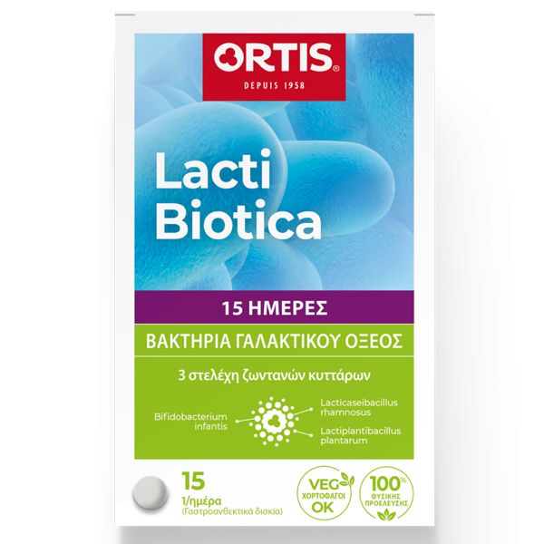 Ortis Lactibiotica Βακτήρια Γαλακτικού Οξέος 15 δισκία