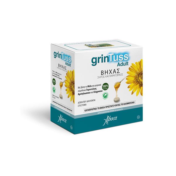 Aboca Grintuss Adult Δισκία που Διαλύονται στο Στόμα για Ξηρό & Παραγωγικό Βήχα 20 δισκία