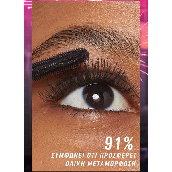 Maybelline Lash Sensational Firework Mascara Electro Black 10 ml