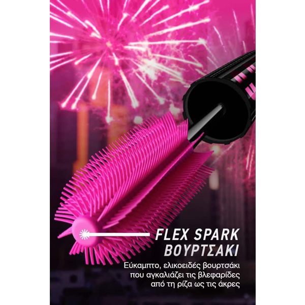 Maybelline Lash Sensational Firework Mascara Electro Black 10 ml