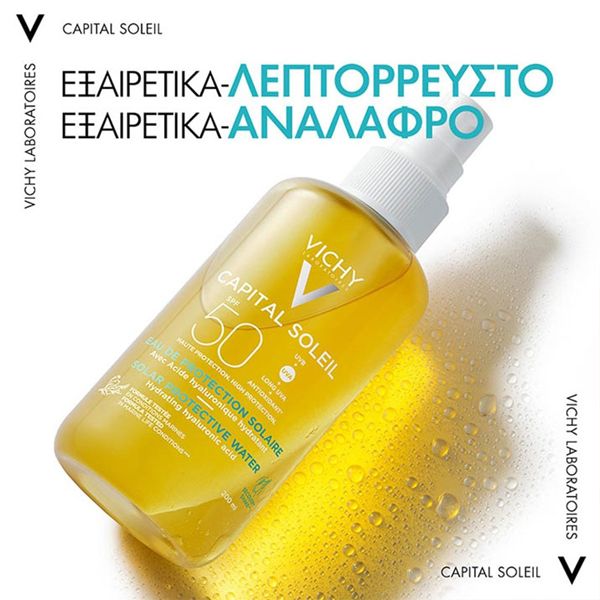 Vichy Capital Soleil Αντηλιακό Ενυδατικό Νερό με Υαλουρονικό Οξύ Spf50 200 ml