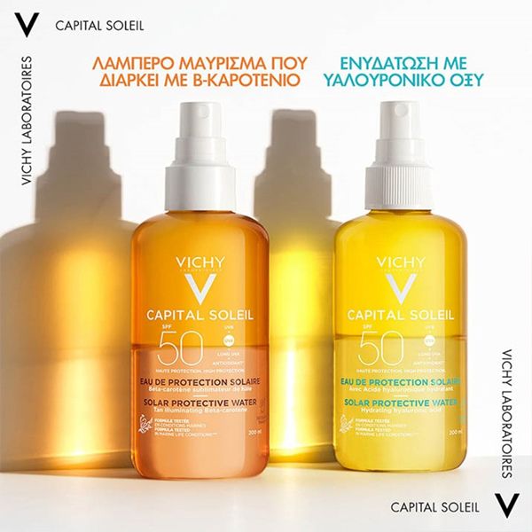 Vichy Capital Soleil Αντηλιακό Ενυδατικό Νερό με Υαλουρονικό Οξύ Spf50 200 ml
